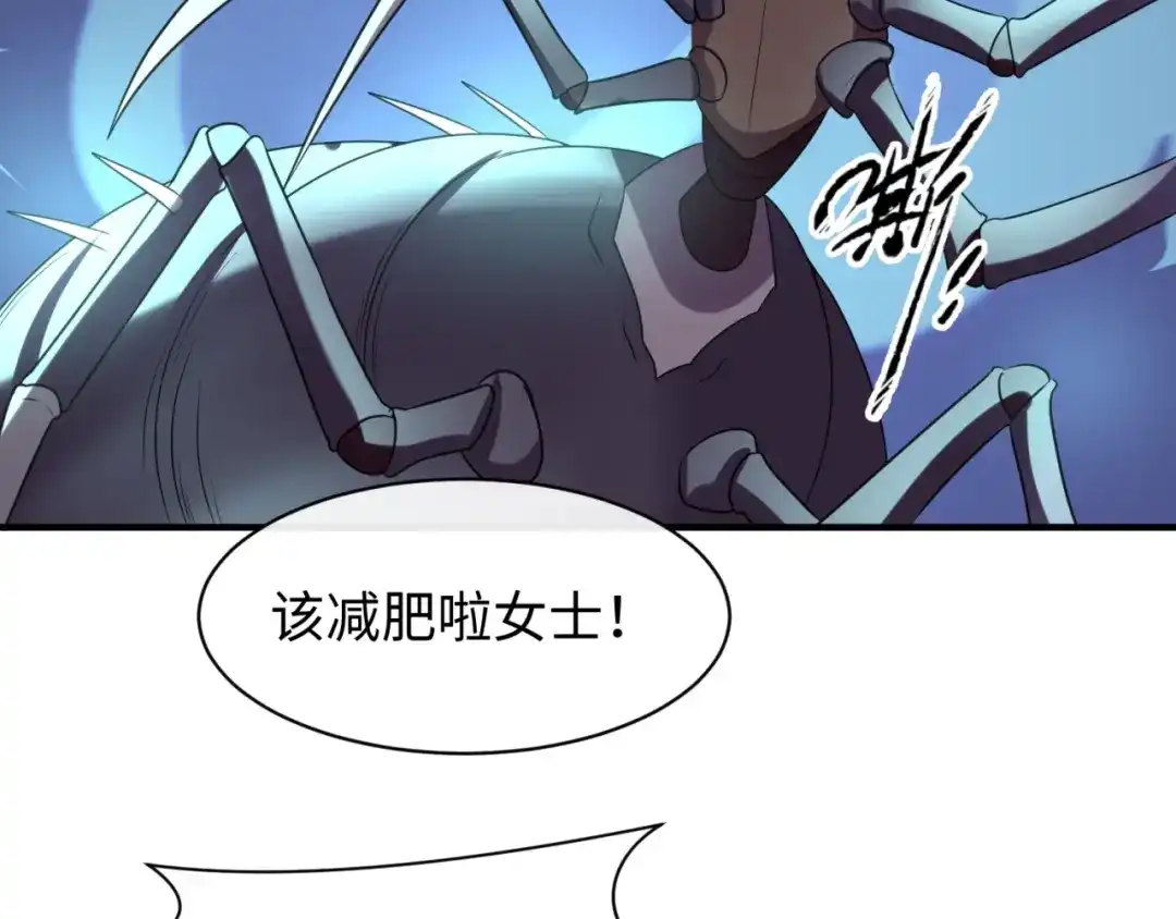 《穿越拦截者》第104话 人面蚁后！ 第113页