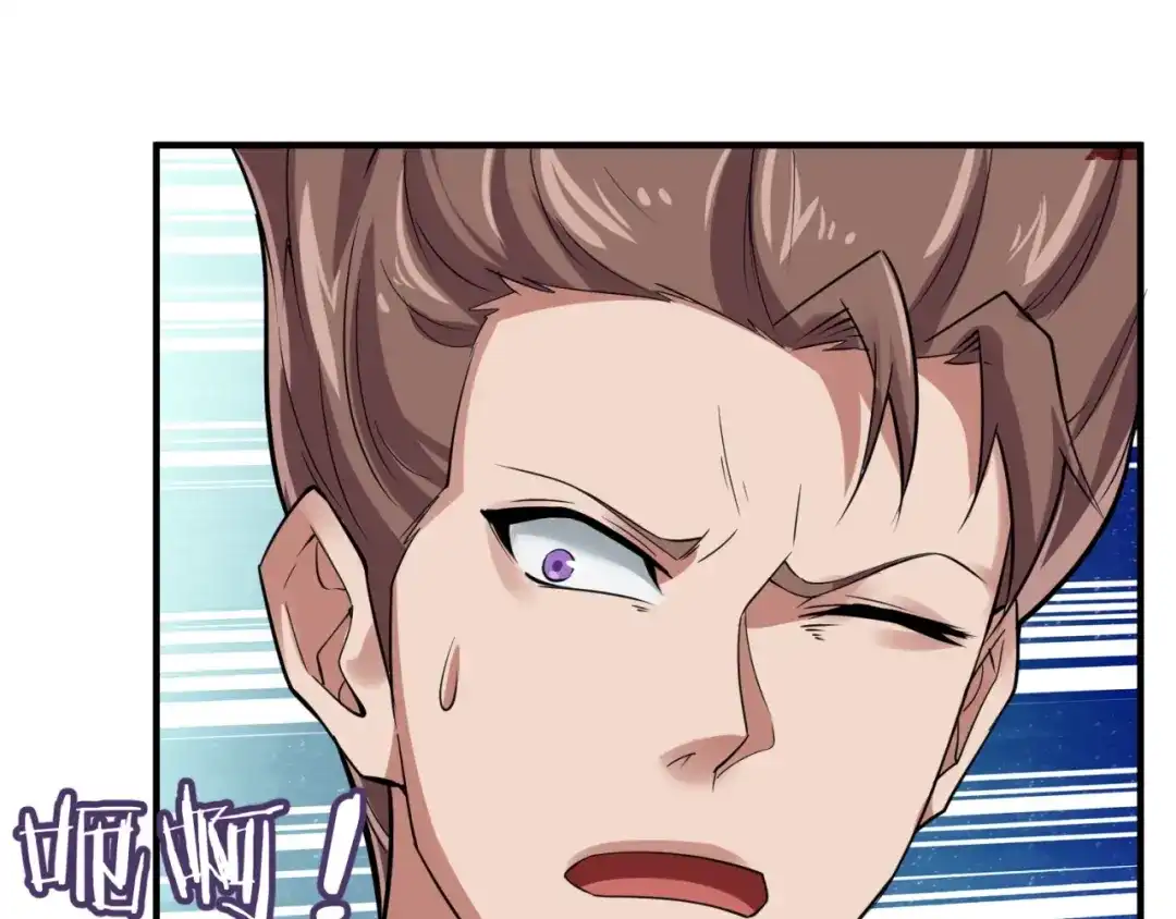 《穿越拦截者》第104话 人面蚁后！ 第18页