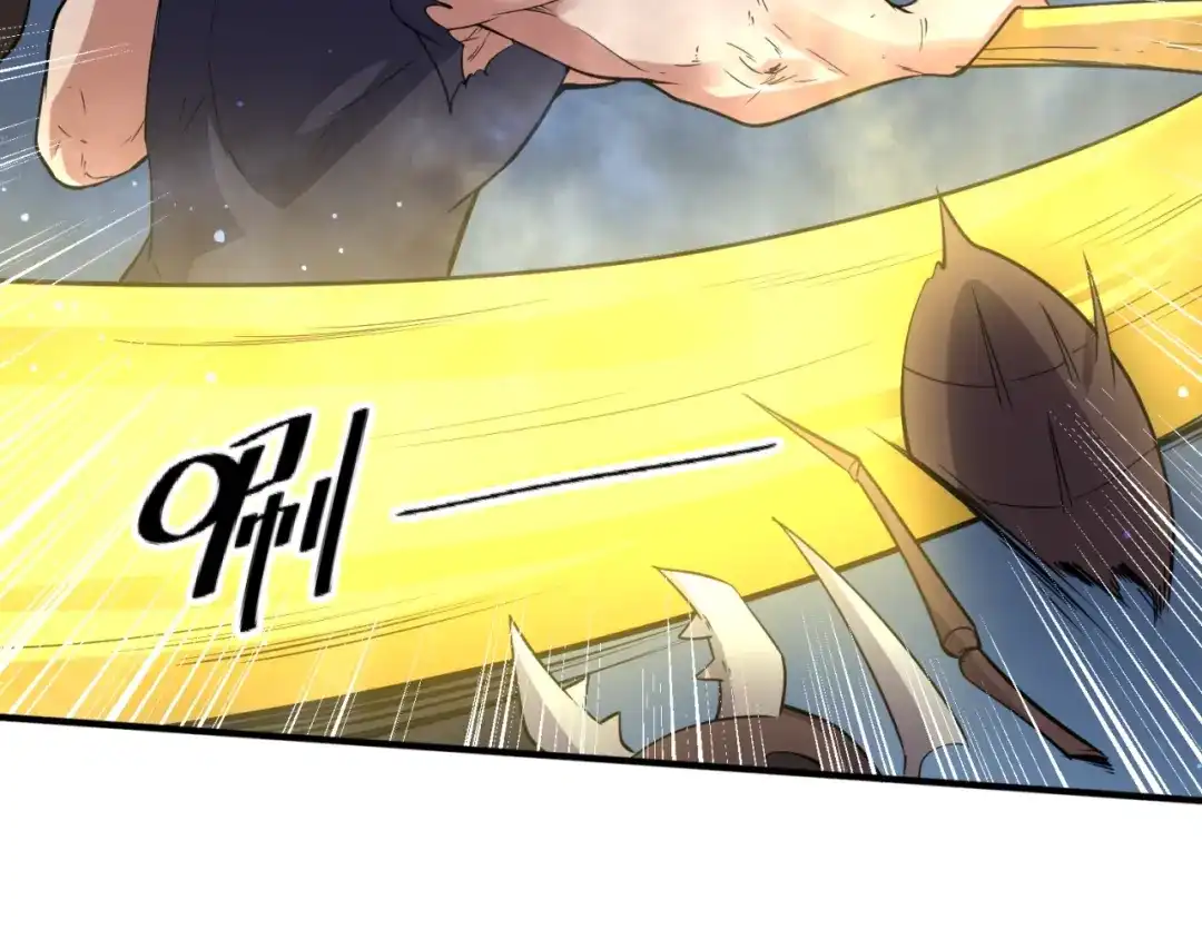 《穿越拦截者》第104话 人面蚁后！ 第13页