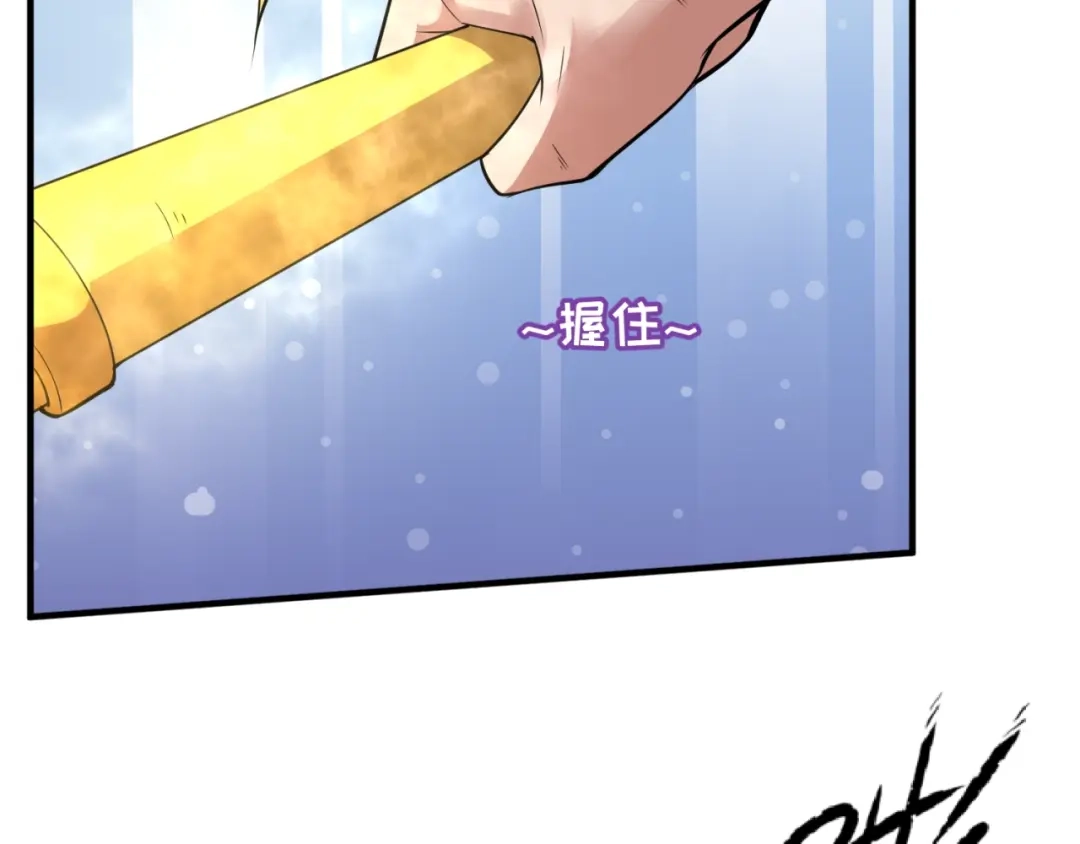 《穿越拦截者》第104话 人面蚁后！ 第11页