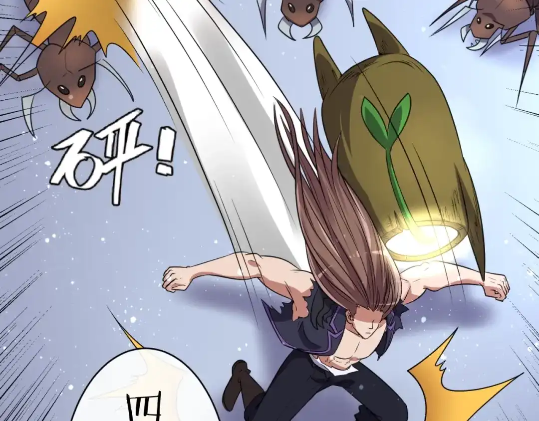 《穿越拦截者》第104话 人面蚁后！ 第47页