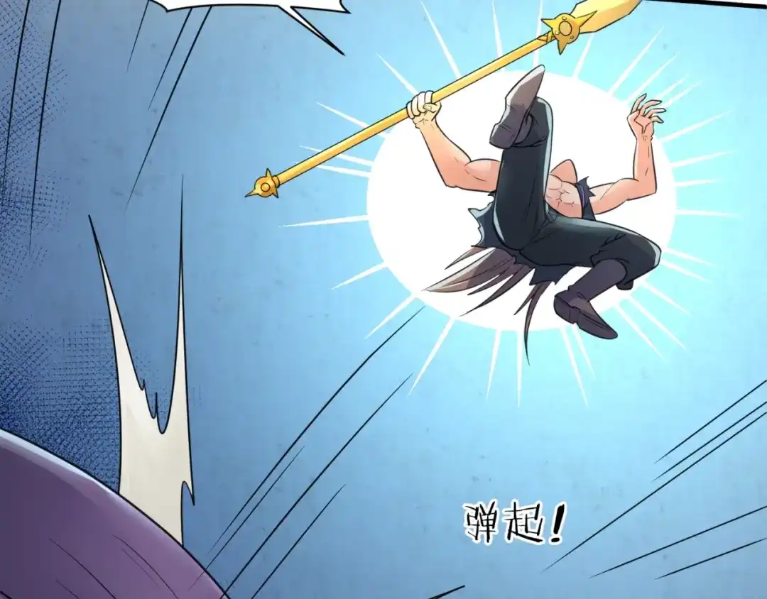 《穿越拦截者》第104话 人面蚁后！ 第101页