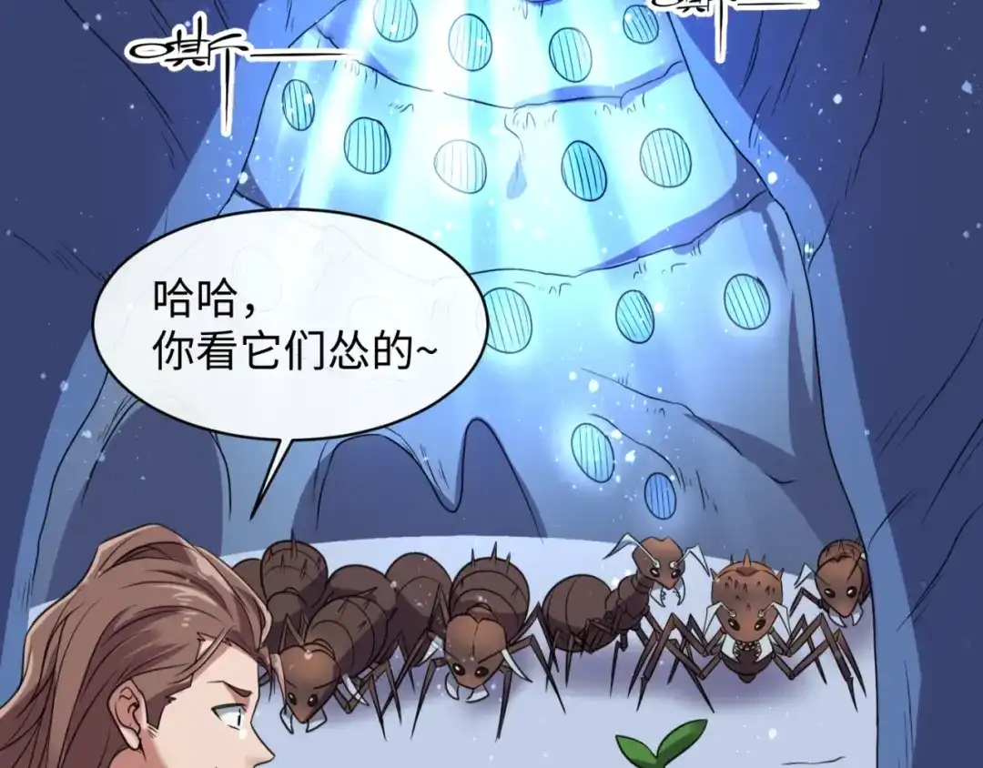 《穿越拦截者》第104话 人面蚁后！ 第52页
