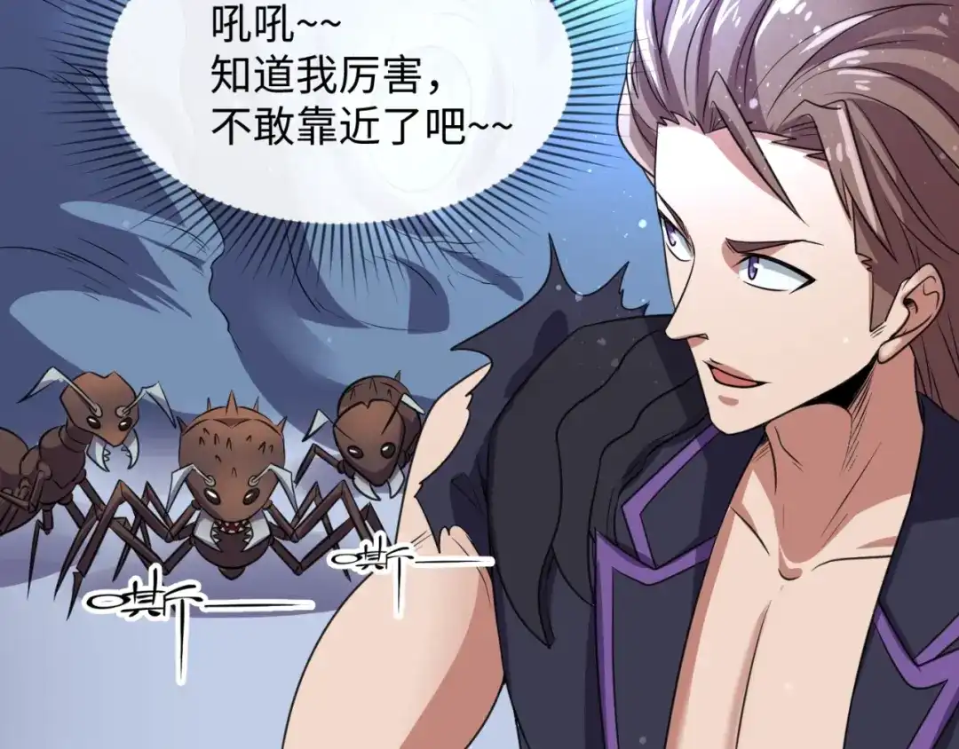《穿越拦截者》第104话 人面蚁后！ 第49页