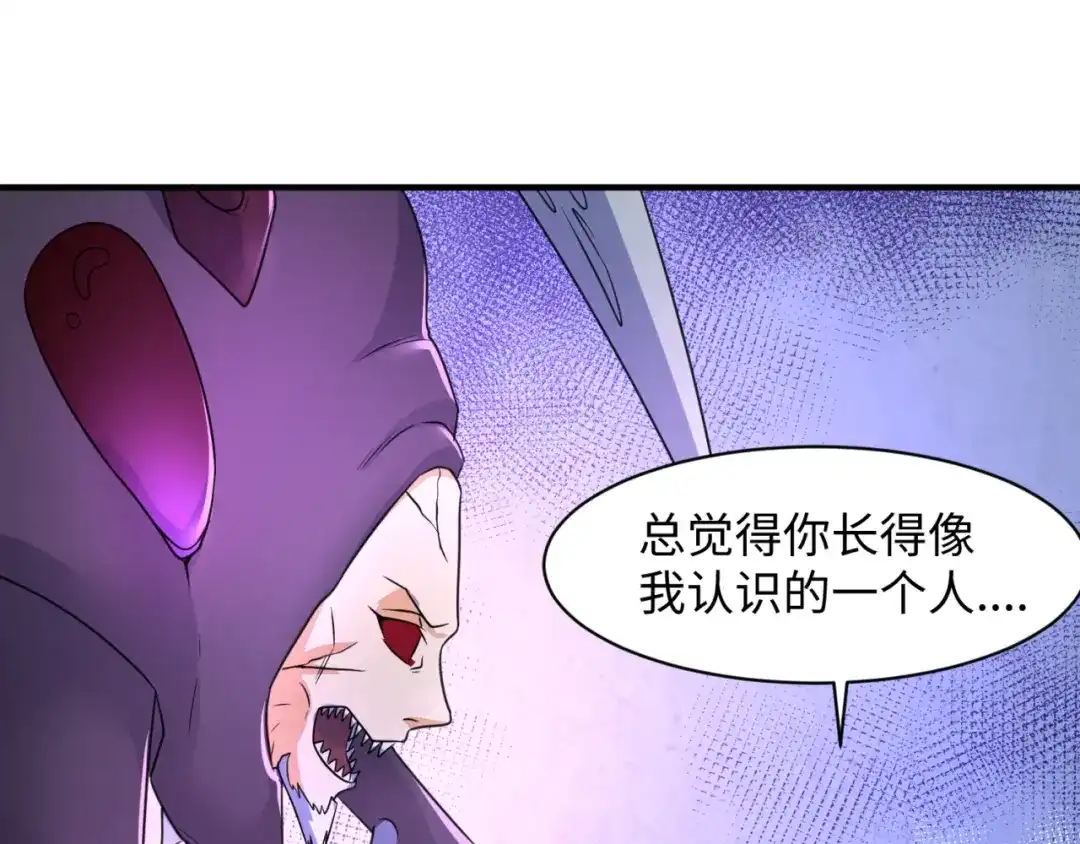 《穿越拦截者》第104话 人面蚁后！ 第72页