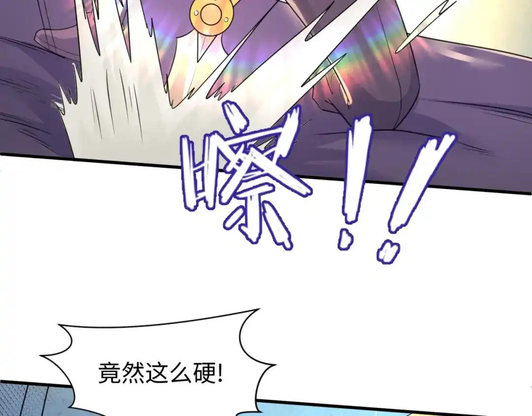 《穿越拦截者》第104话 人面蚁后！ 第100页