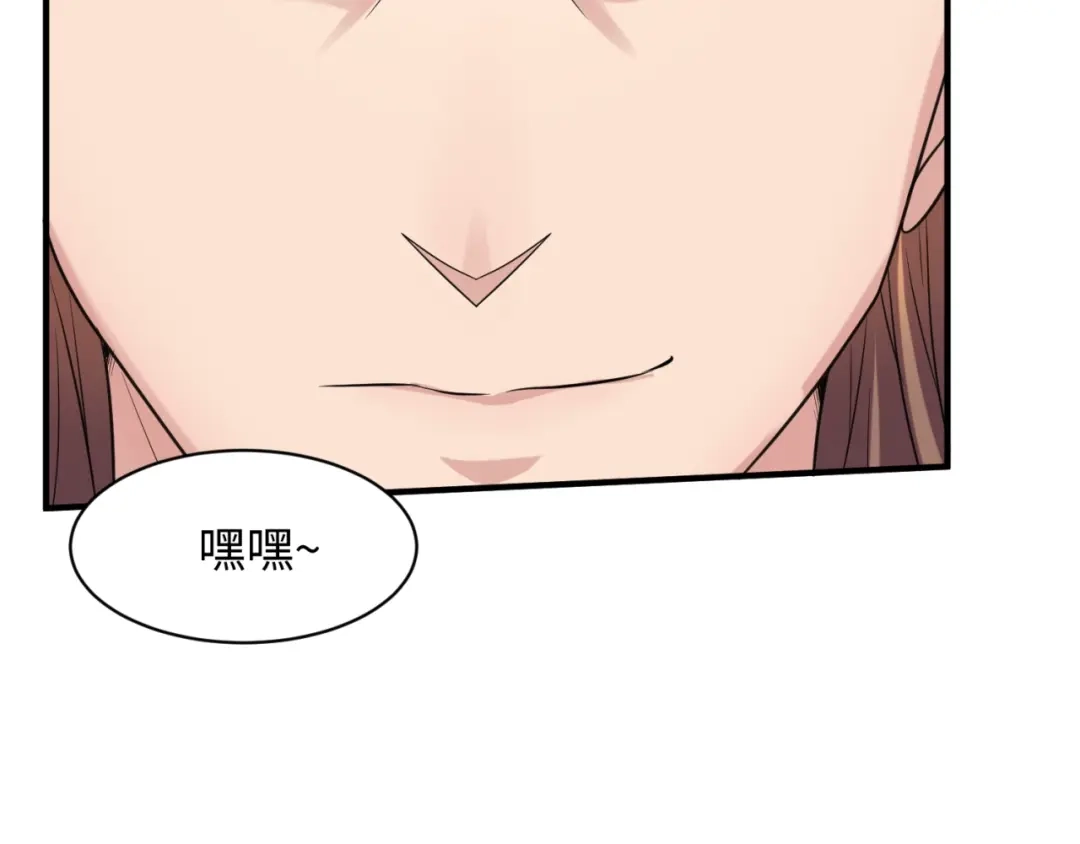 《穿越拦截者》第104话 人面蚁后！ 第108页