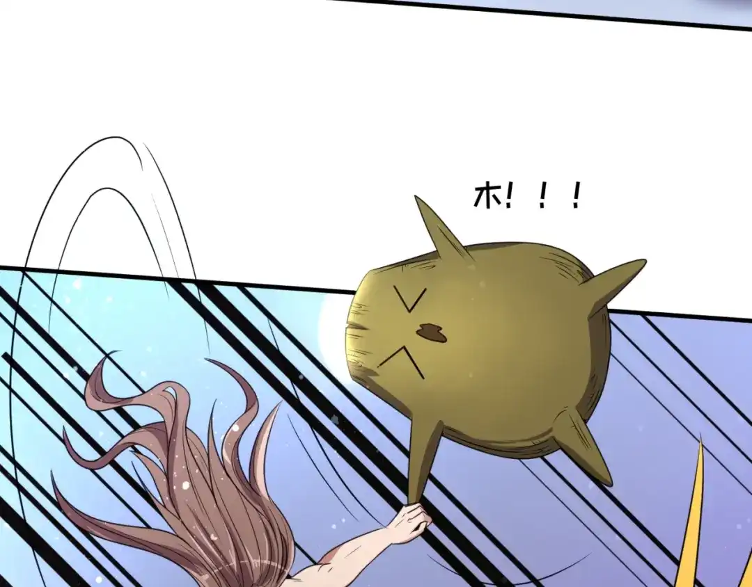 《穿越拦截者》第104话 人面蚁后！ 第41页