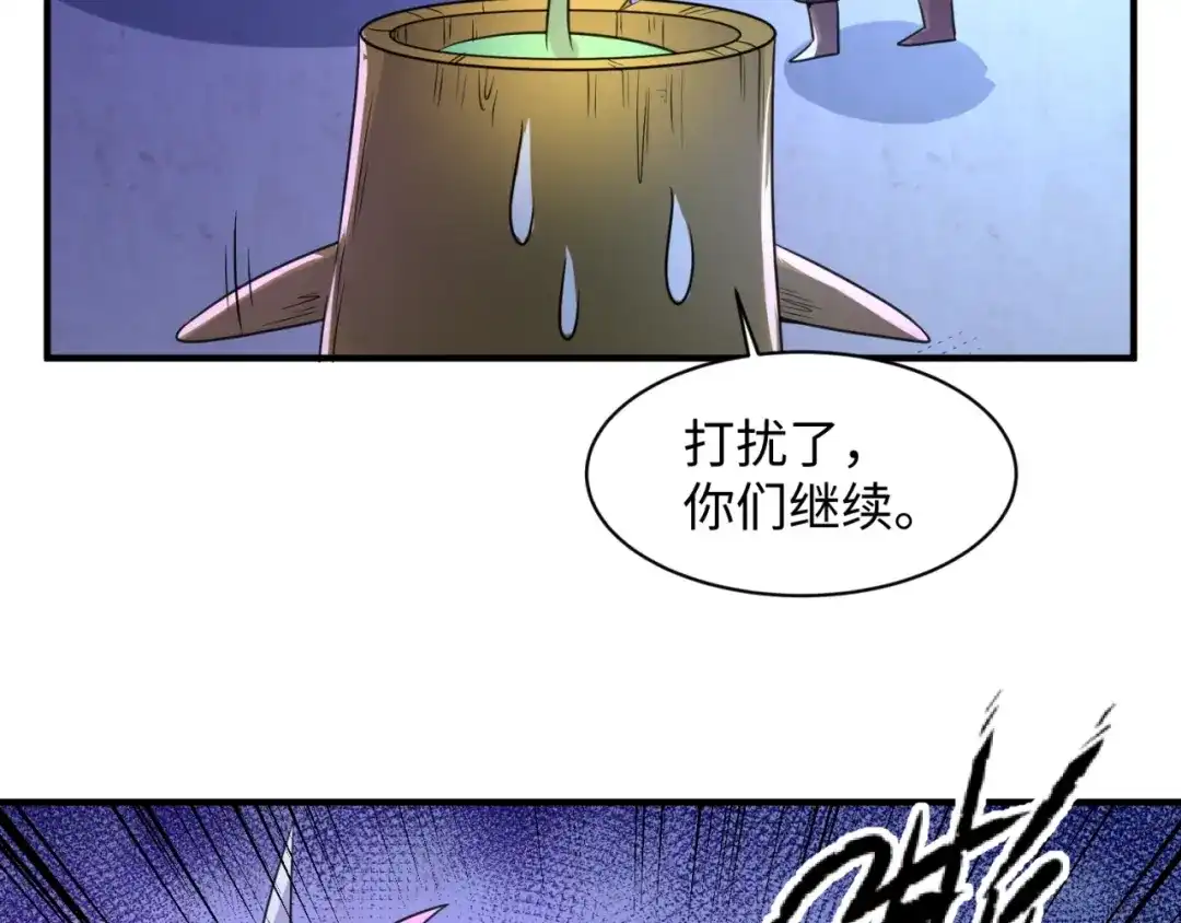 《穿越拦截者》第104话 人面蚁后！ 第77页