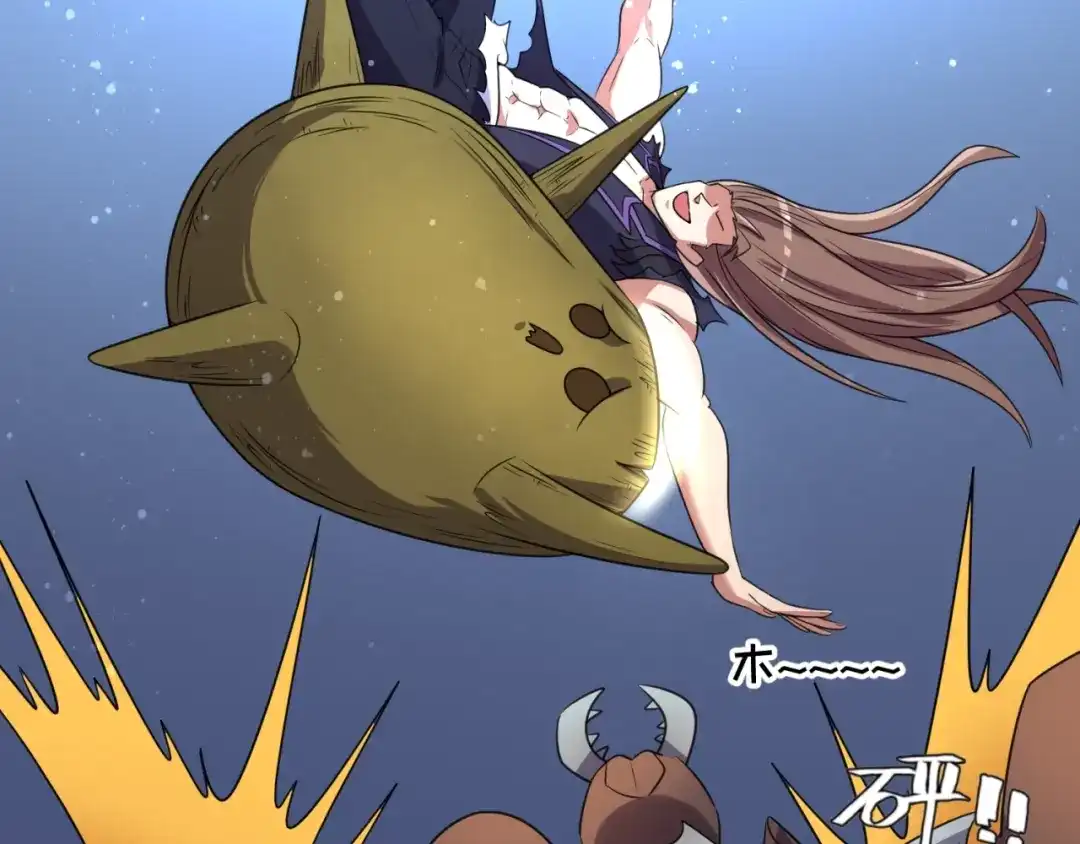 《穿越拦截者》第104话 人面蚁后！ 第44页