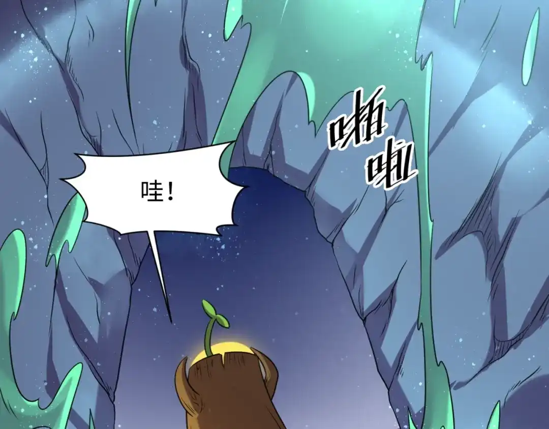 《穿越拦截者》第104话 人面蚁后！ 第137页