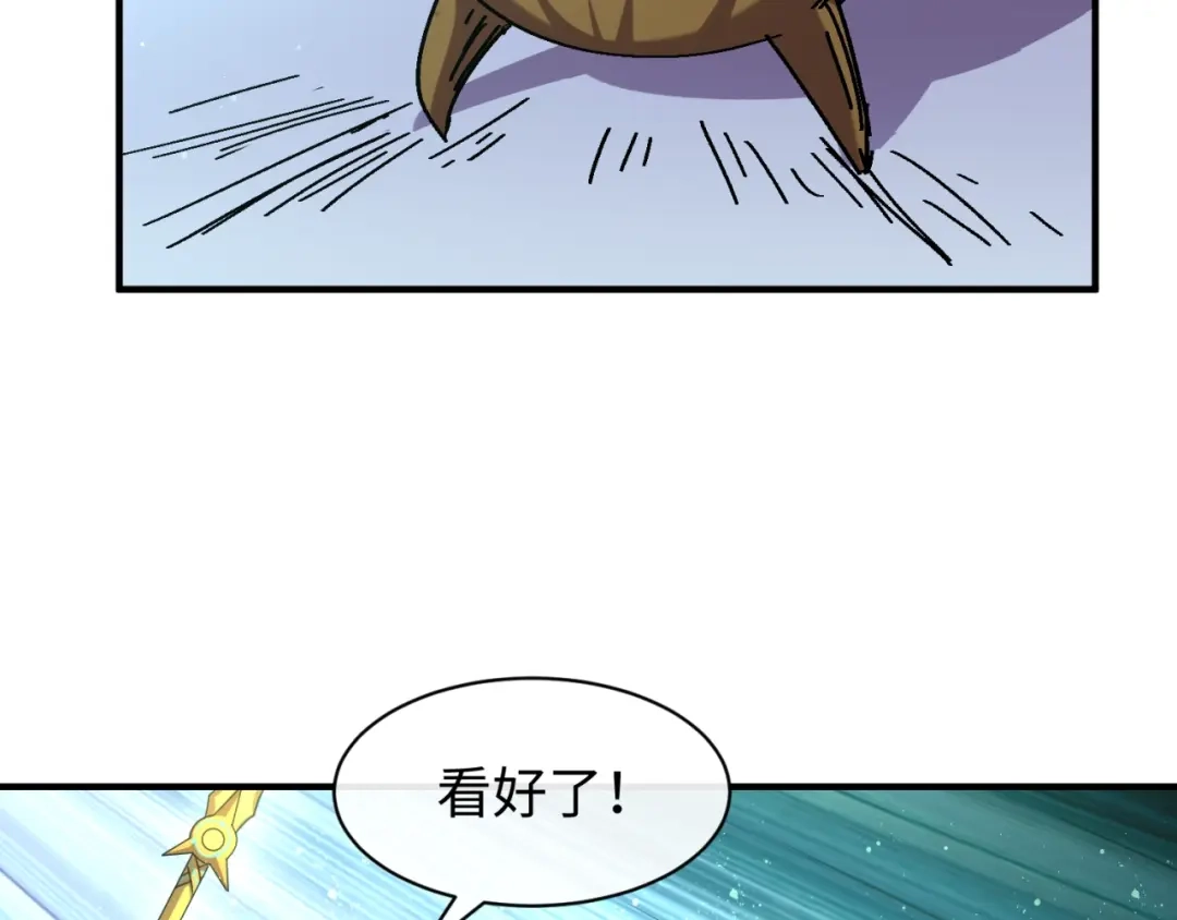 《穿越拦截者》第104话 人面蚁后！ 第115页