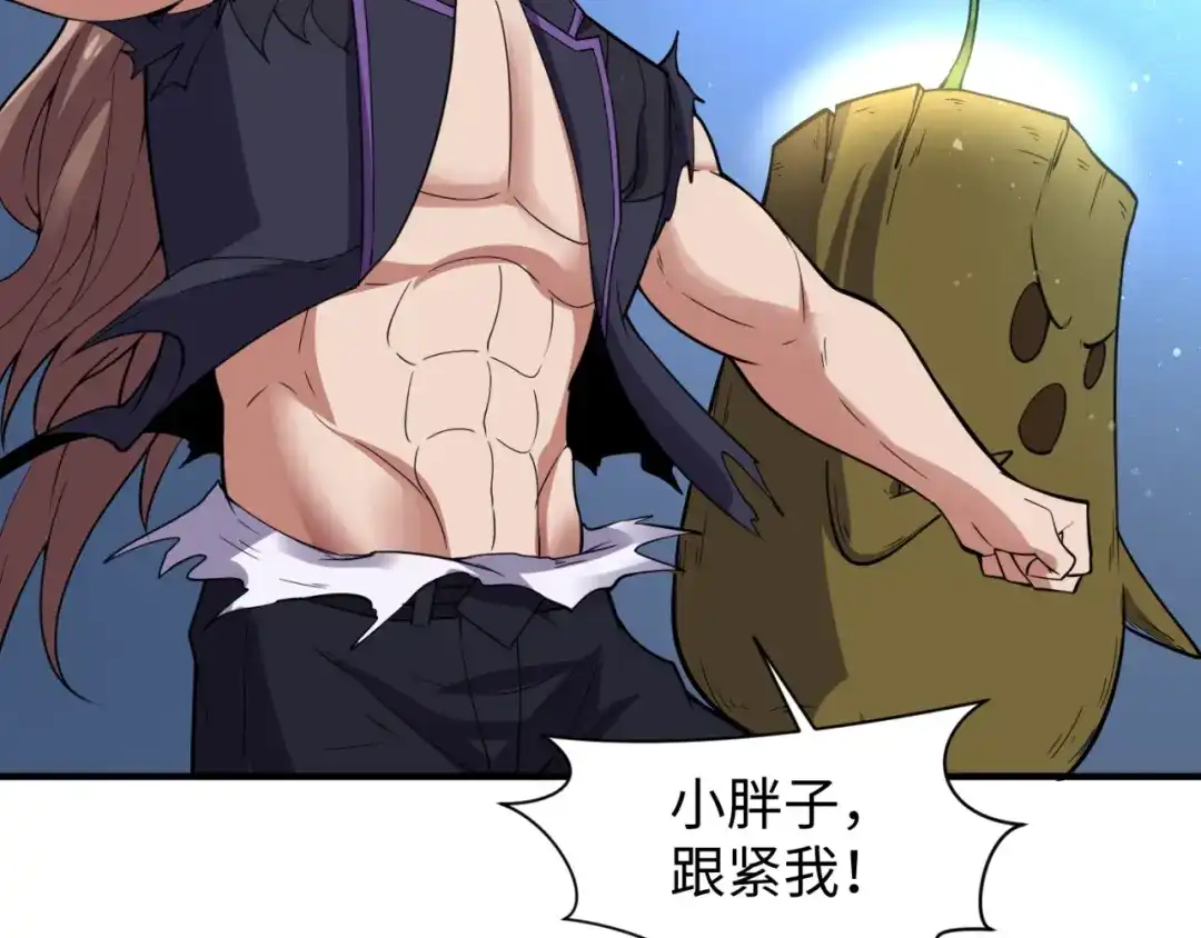 《穿越拦截者》第104话 人面蚁后！ 第35页