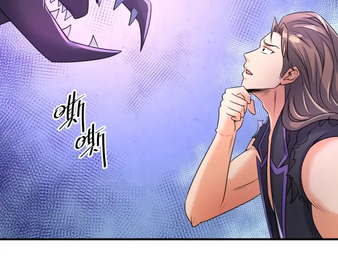 《穿越拦截者》第104话 人面蚁后！ 第73页