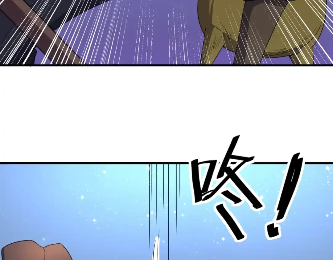 《穿越拦截者》第104话 人面蚁后！ 第39页