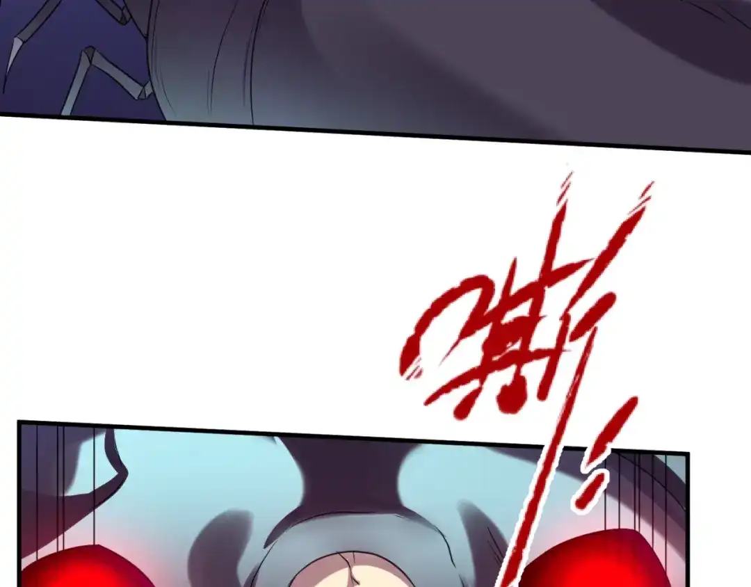 《穿越拦截者》第104话 人面蚁后！ 第123页