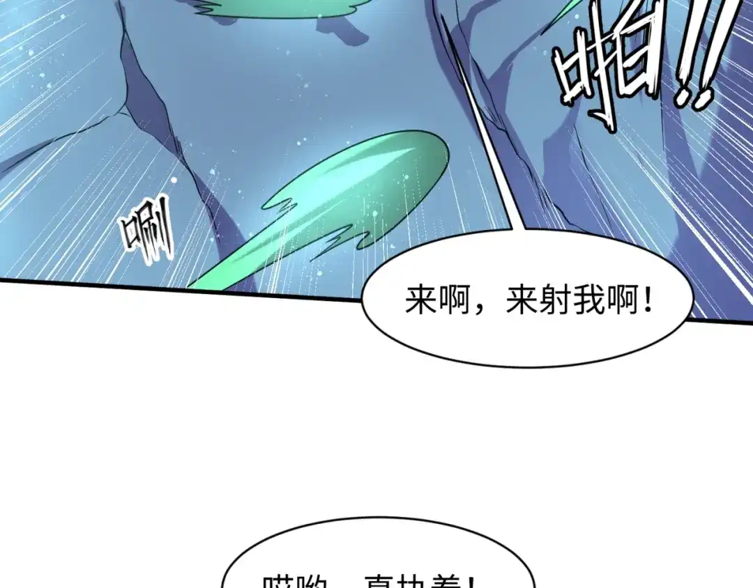《穿越拦截者》第104话 人面蚁后！ 第110页