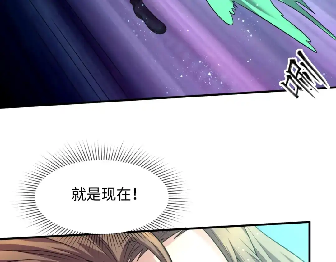《穿越拦截者》第104话 人面蚁后！ 第117页