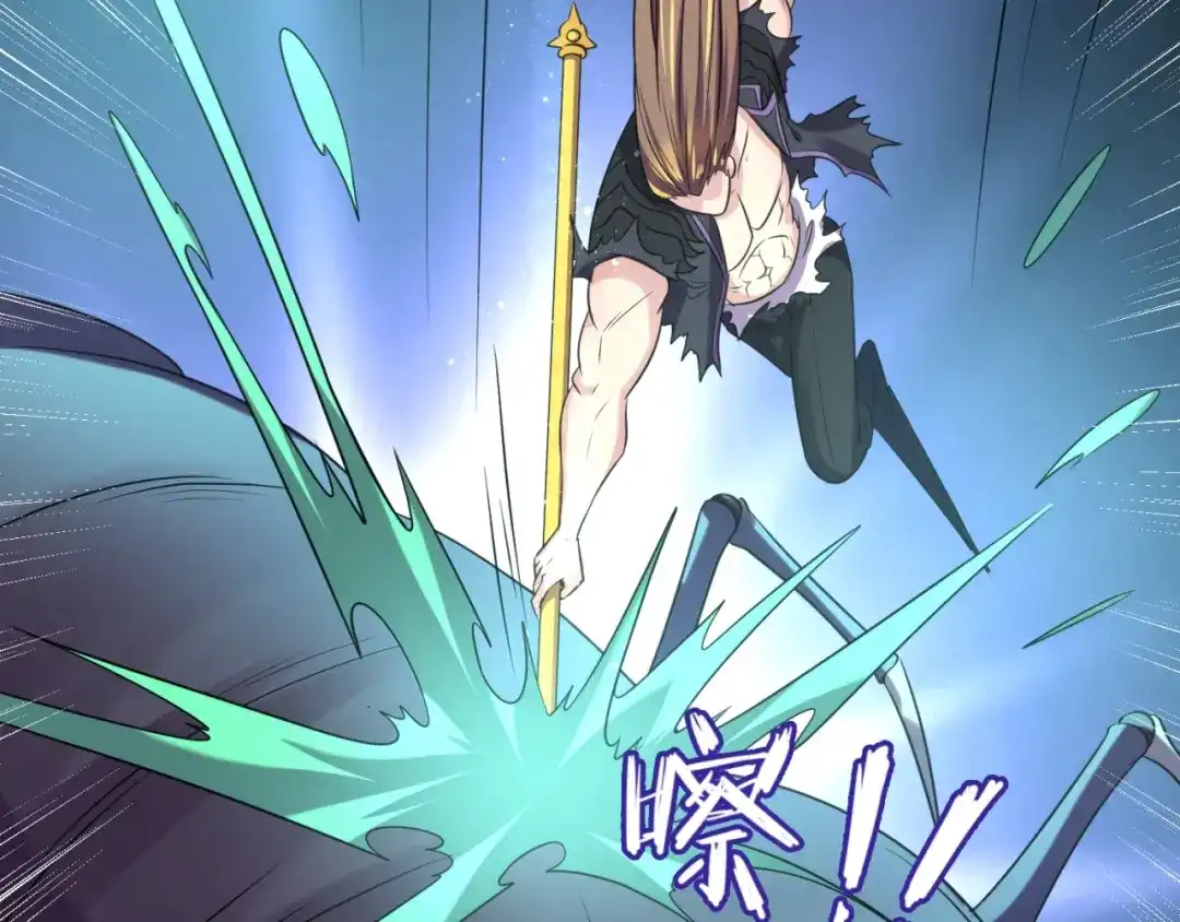 《穿越拦截者》第104话 人面蚁后！ 第131页