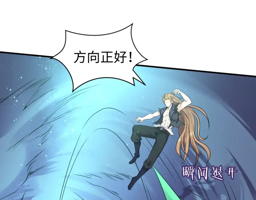 《穿越拦截者》第104话 人面蚁后！ 第121页