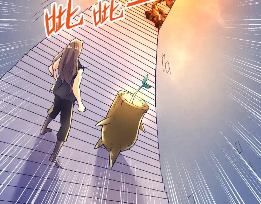 《穿越拦截者》第105话 土曜现身 第139页