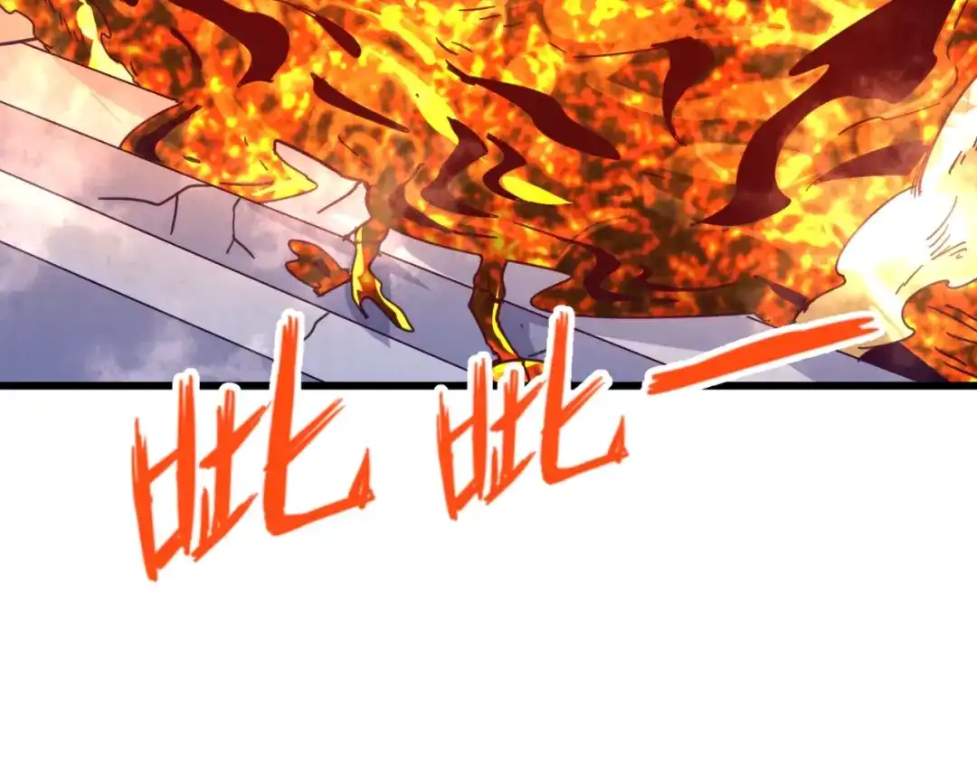 《穿越拦截者》第105话 土曜现身 第142页