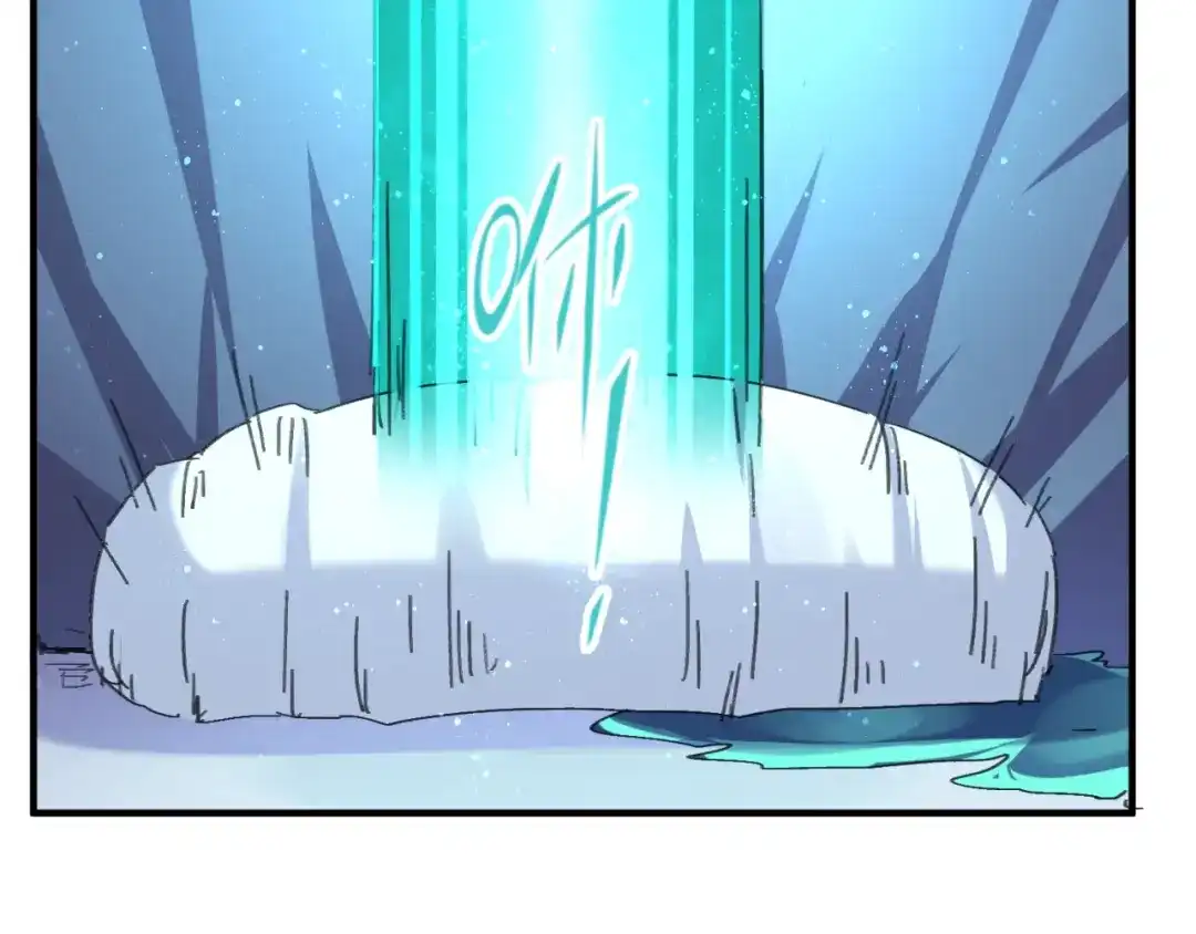 《穿越拦截者》第105话 土曜现身 第11页