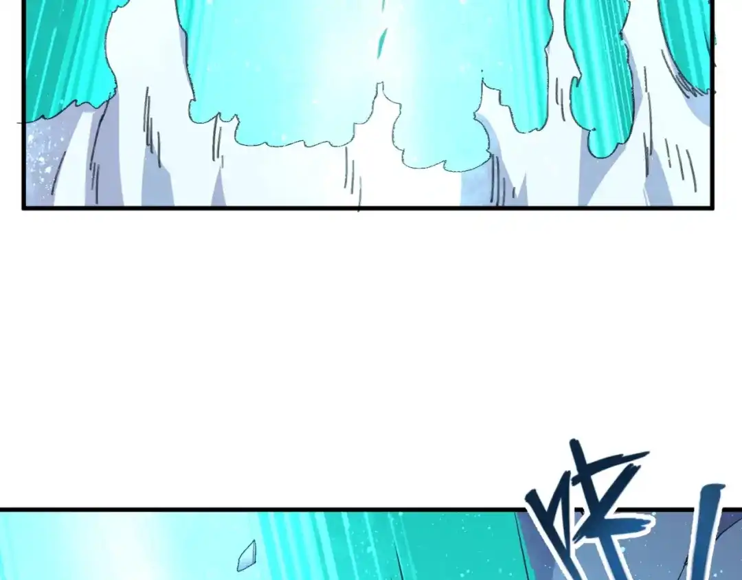 《穿越拦截者》第105话 土曜现身 第16页