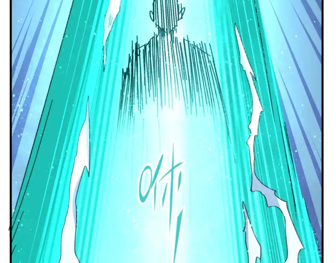 《穿越拦截者》第105话 土曜现身 第15页