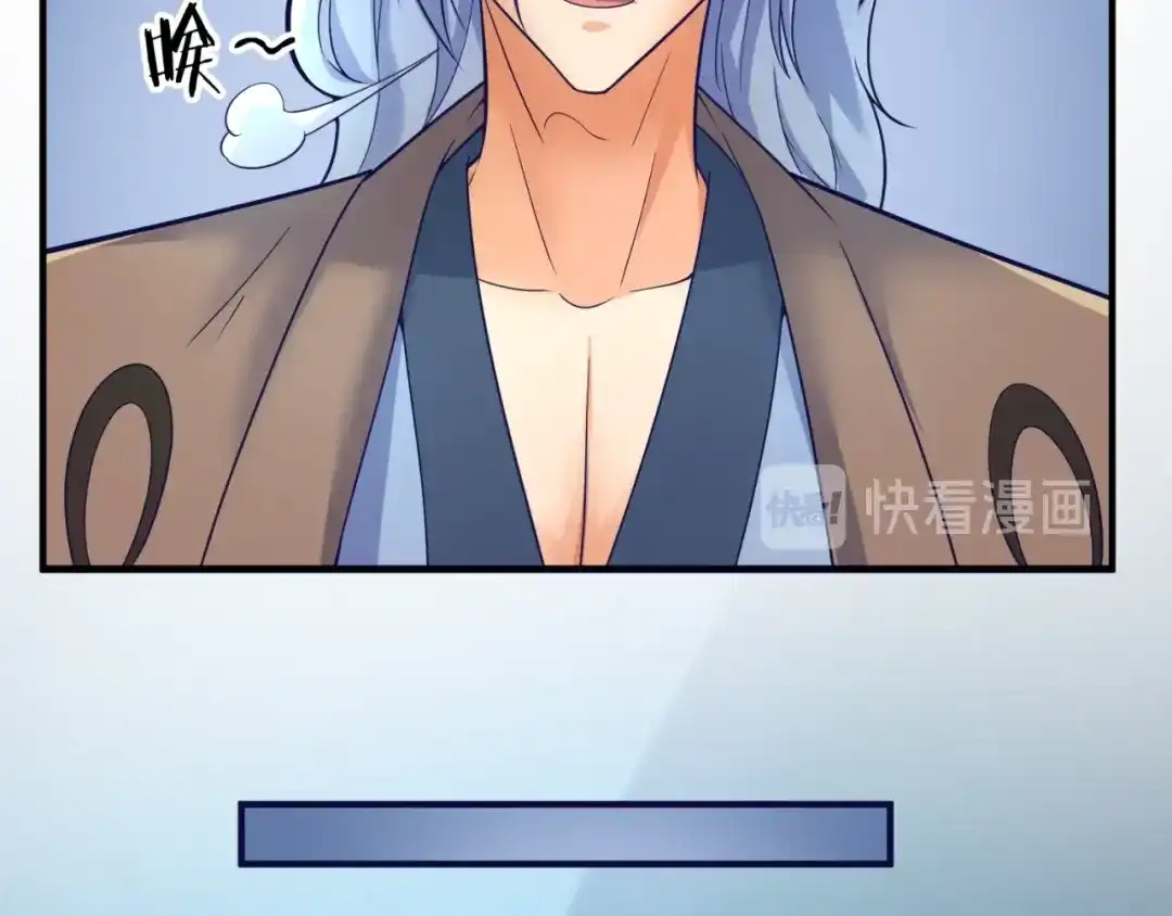 《穿越拦截者》第105话 土曜现身 第117页