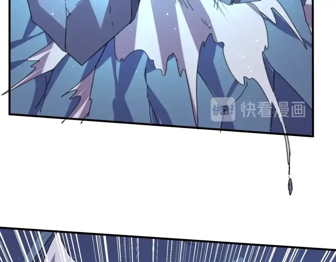 《穿越拦截者》第105话 土曜现身 第22页