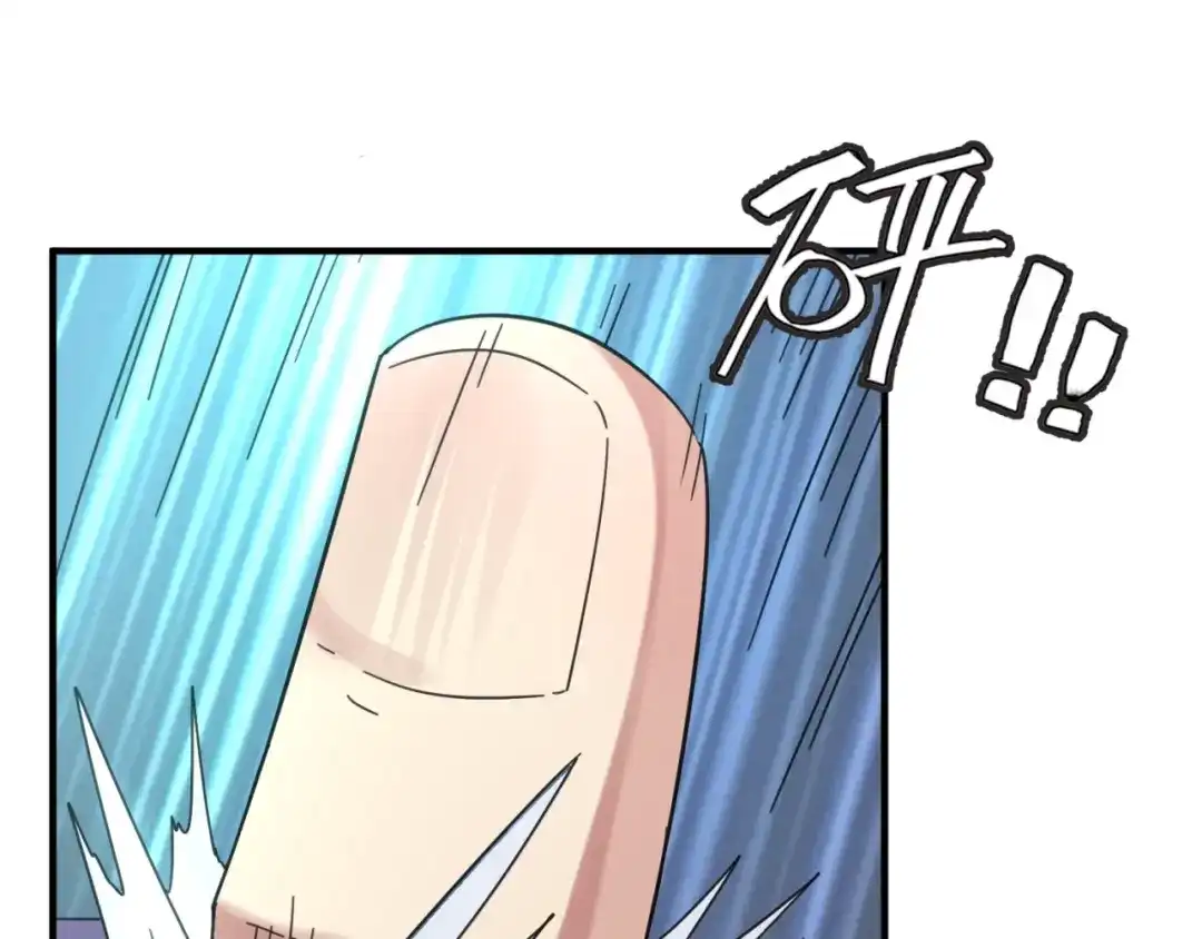 《穿越拦截者》第105话 土曜现身 第94页