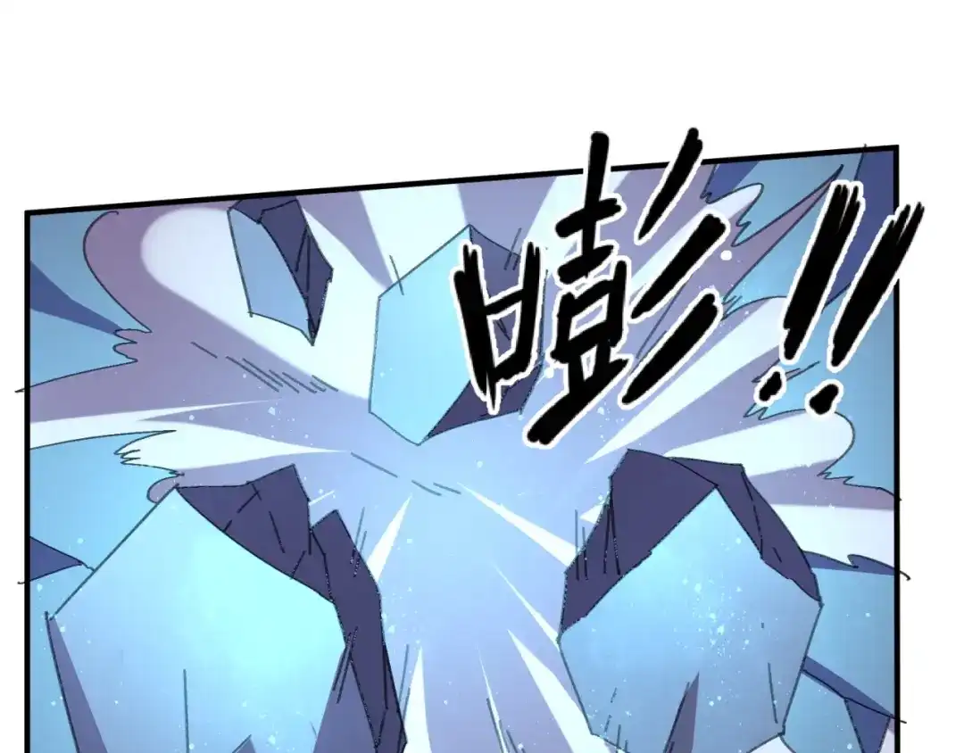 《穿越拦截者》第105话 土曜现身 第21页