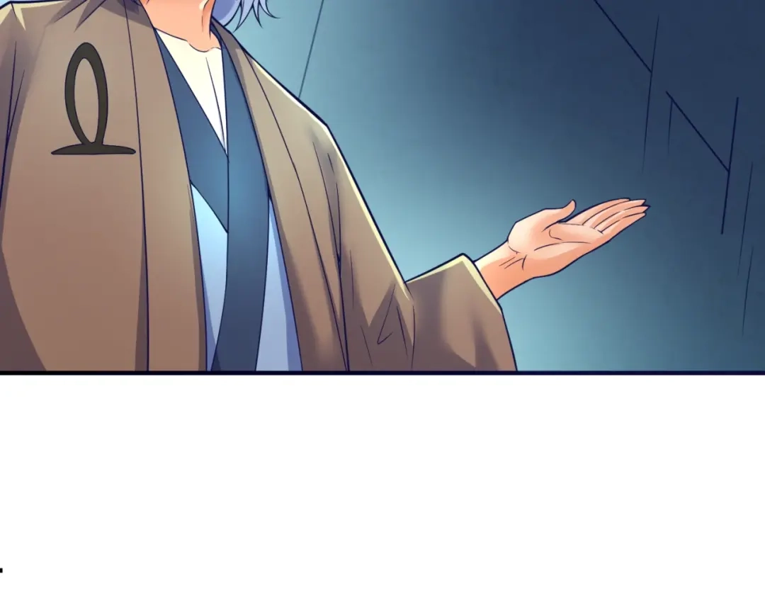 《穿越拦截者》第105话 土曜现身 第120页