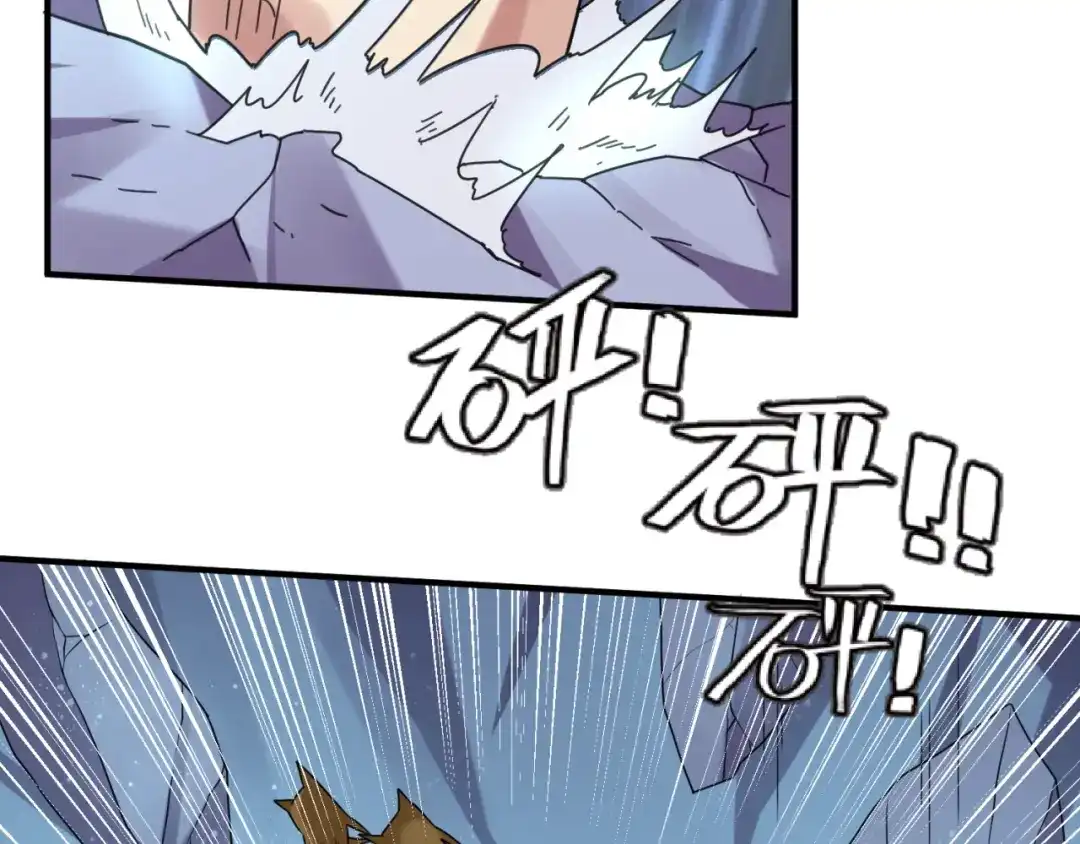 《穿越拦截者》第105话 土曜现身 第95页
