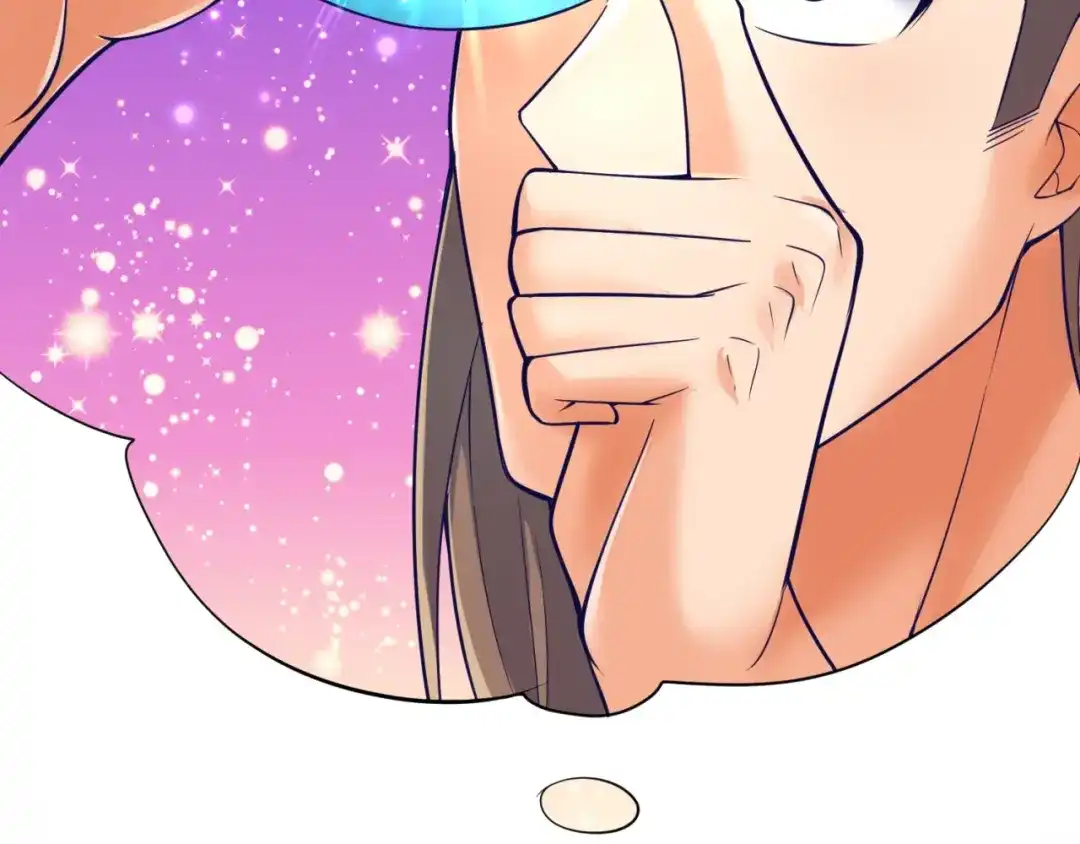 《穿越拦截者》第105话 土曜现身 第115页