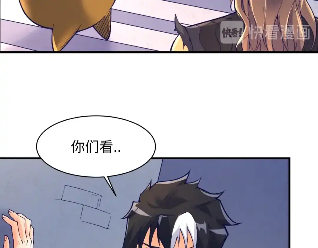 《穿越拦截者》第105话 土曜现身 第136页