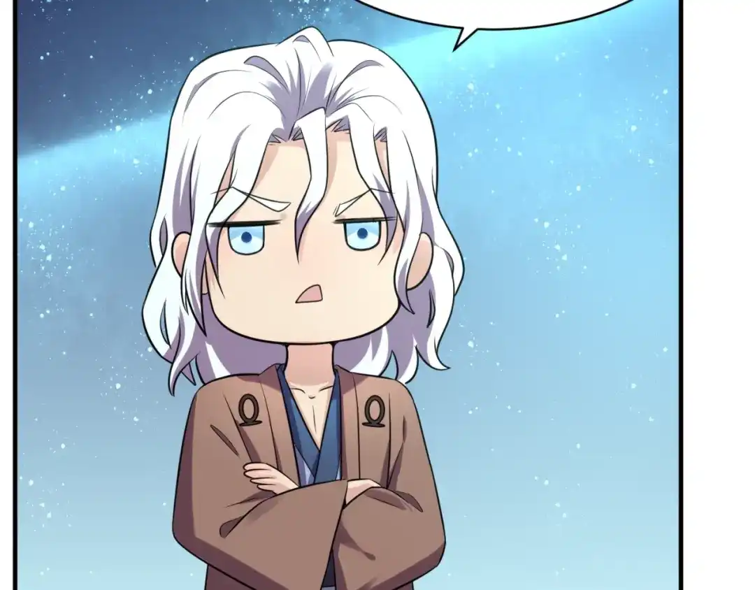 《穿越拦截者》第105话 土曜现身 第77页
