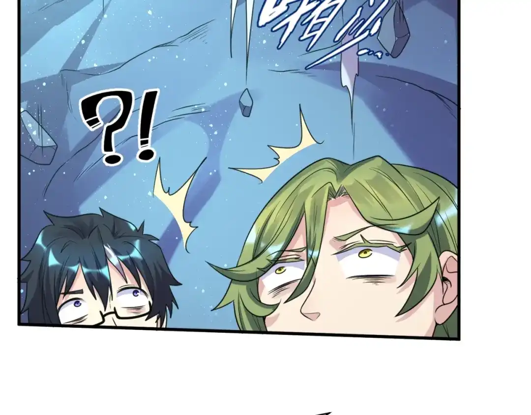 《穿越拦截者》第105话 土曜现身 第89页