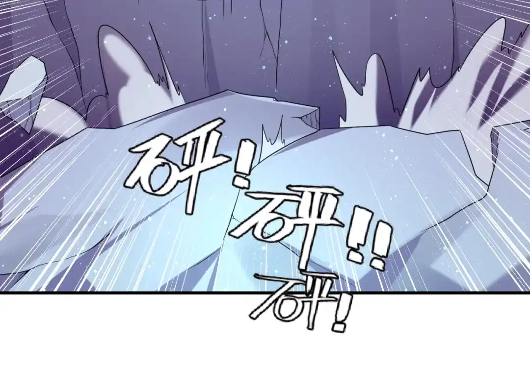 《穿越拦截者》第105话 土曜现身 第93页