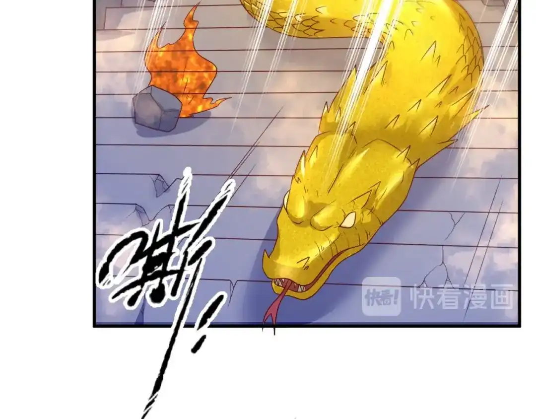 《穿越拦截者》第106话 全员集结？！ 第43页