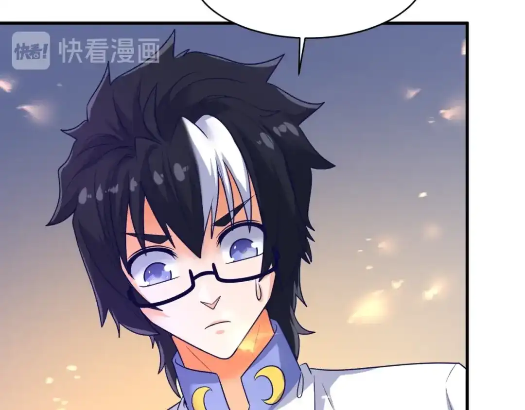 《穿越拦截者》第106话 全员集结？！ 第12页