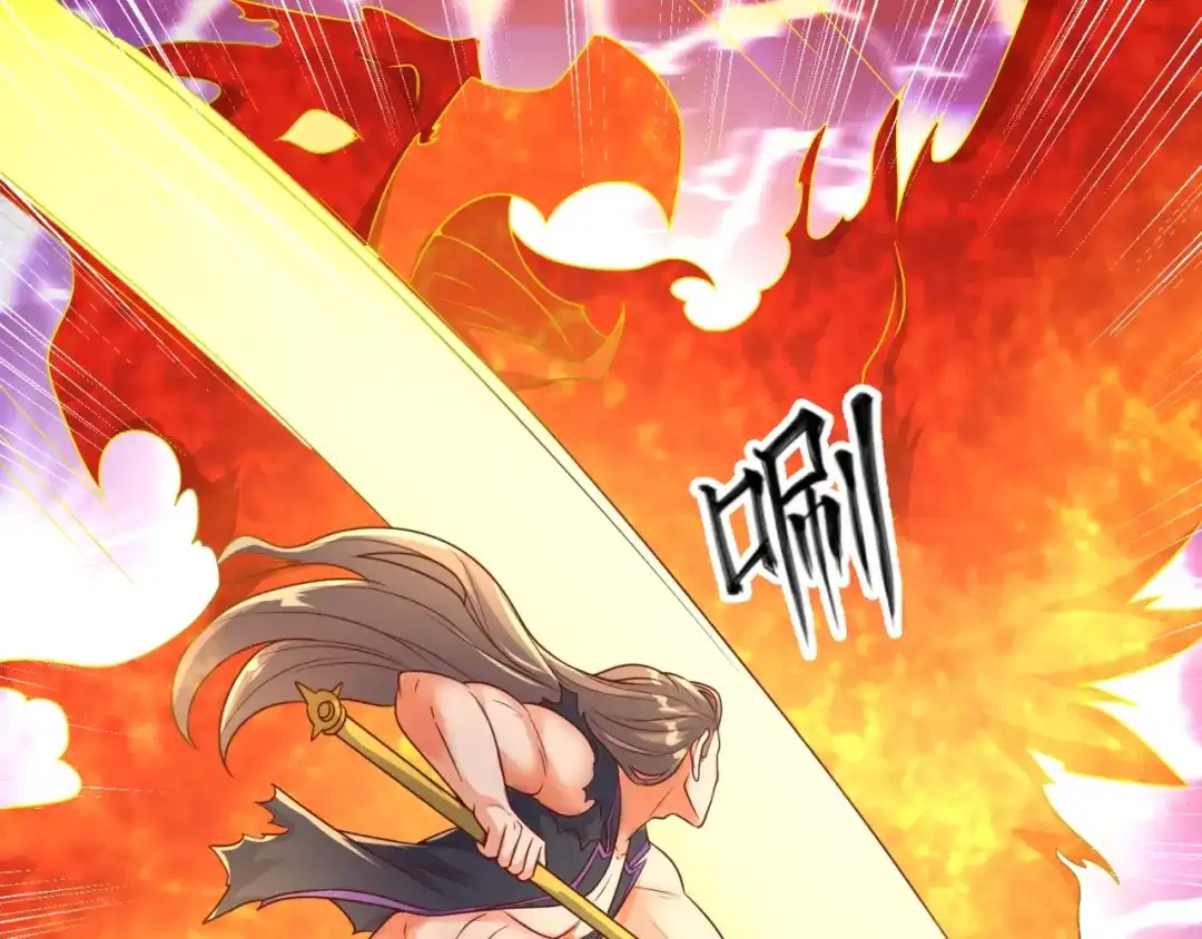 《穿越拦截者》第106话 全员集结？！ 第54页