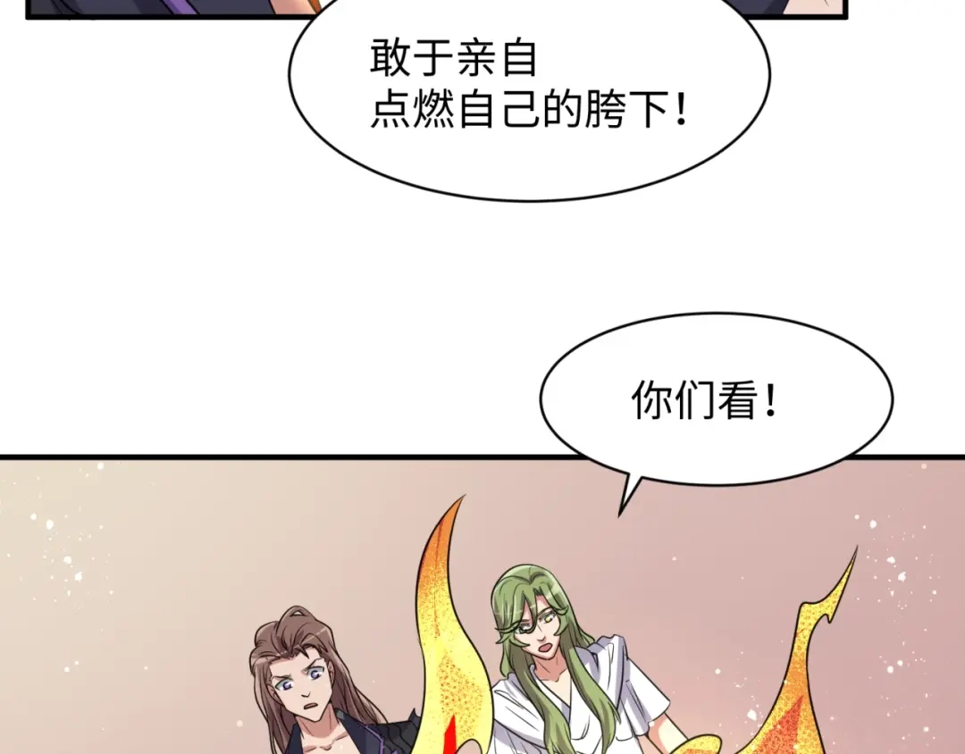 《穿越拦截者》第106话 全员集结？！ 第129页