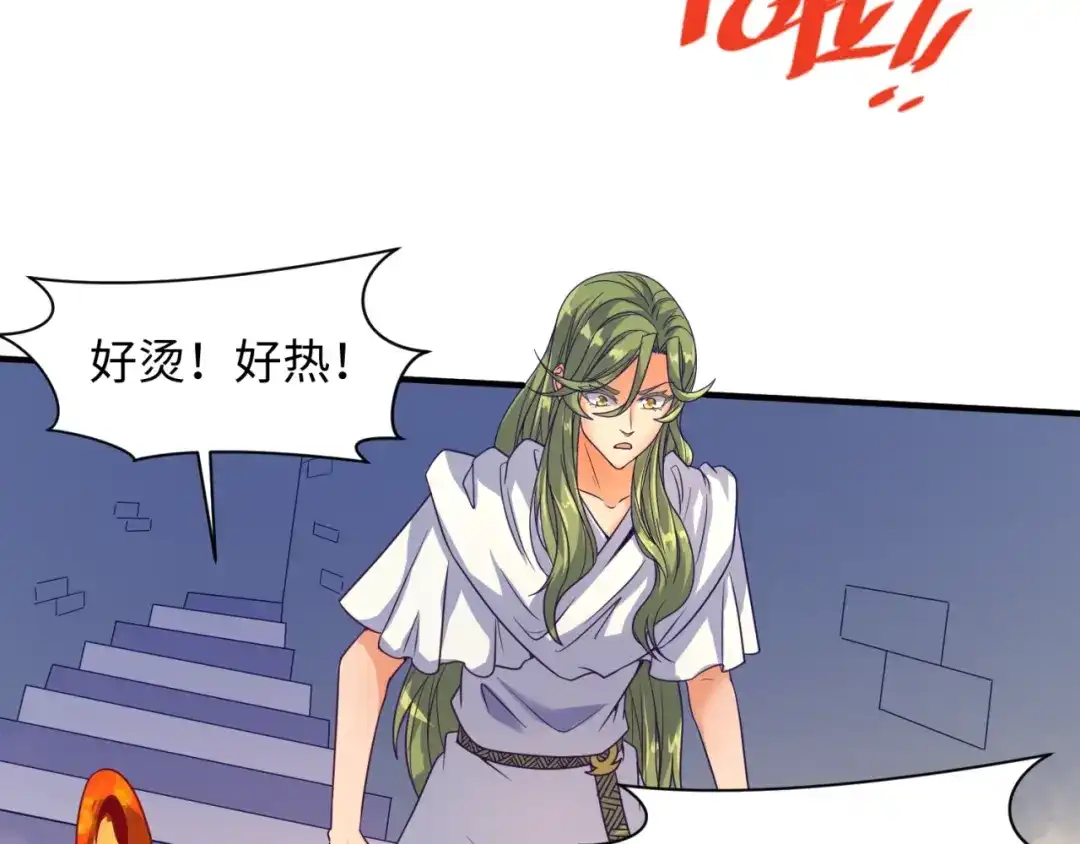 《穿越拦截者》第106话 全员集结？！ 第8页