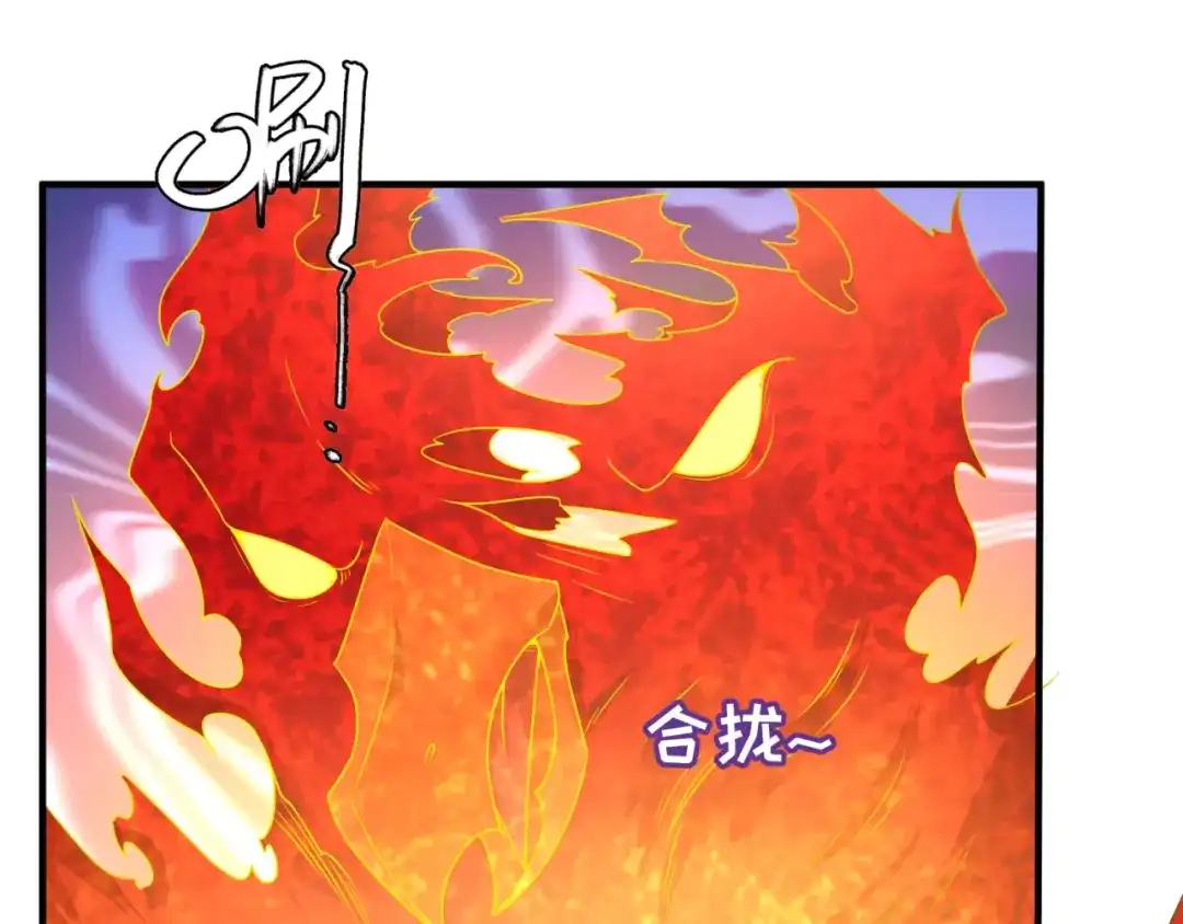 《穿越拦截者》第106话 全员集结？！ 第57页