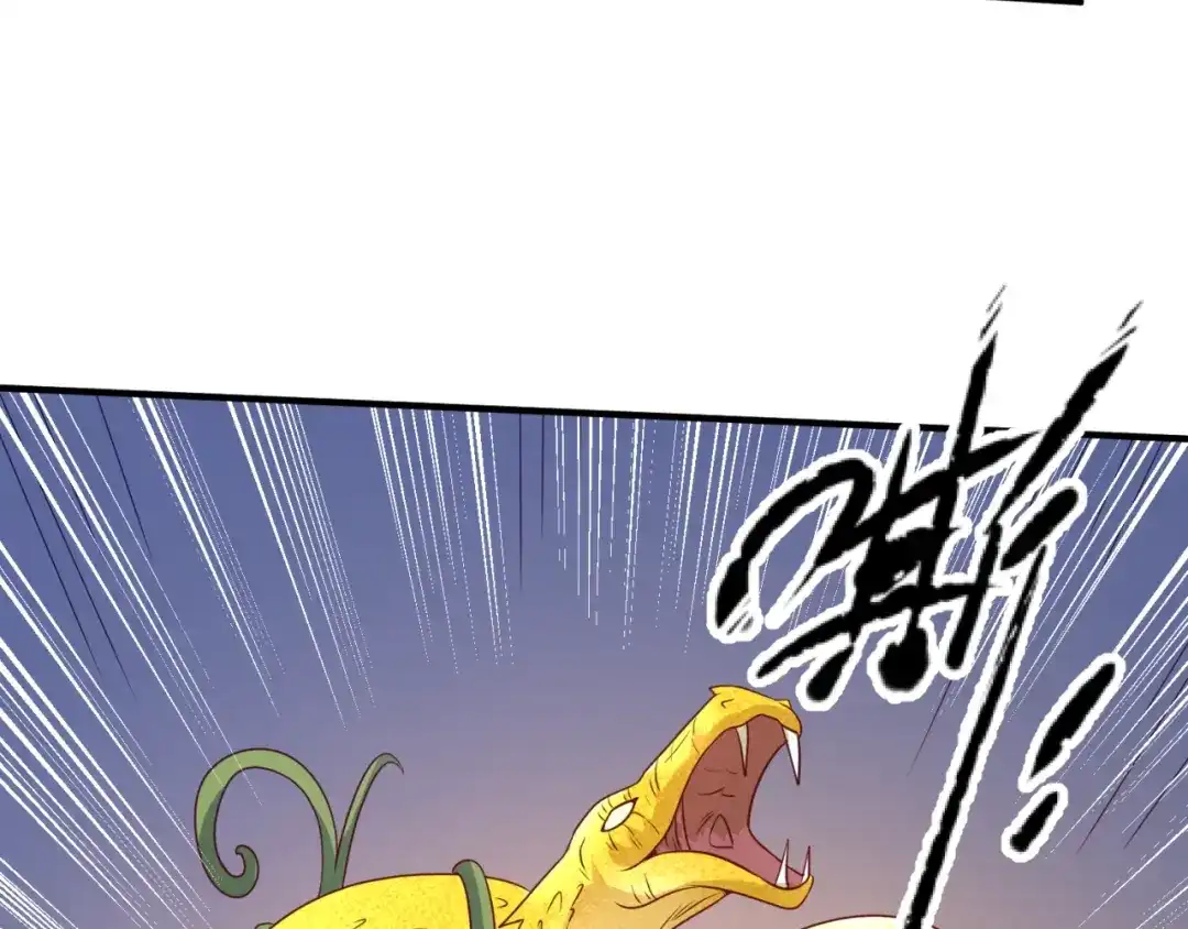 《穿越拦截者》第106话 全员集结？！ 第62页