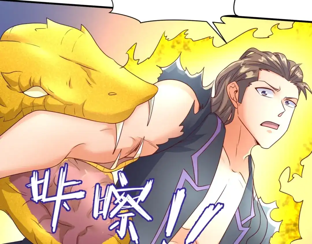 《穿越拦截者》第106话 全员集结？！ 第65页