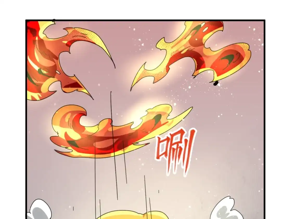 《穿越拦截者》第106话 全员集结？！ 第133页