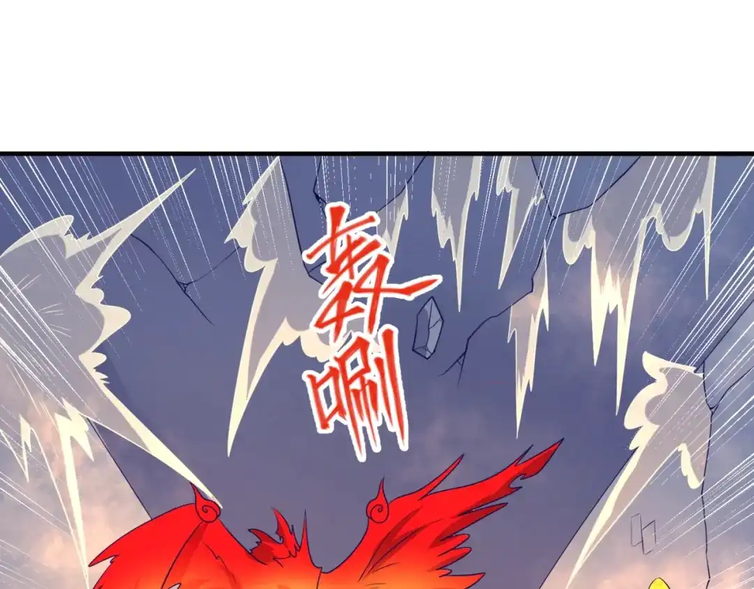 《穿越拦截者》第106话 全员集结？！ 第23页